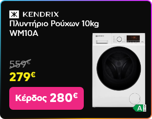 Black Friday σε Kendrix WM10A Πλυντήριο Ρούχων 10kg