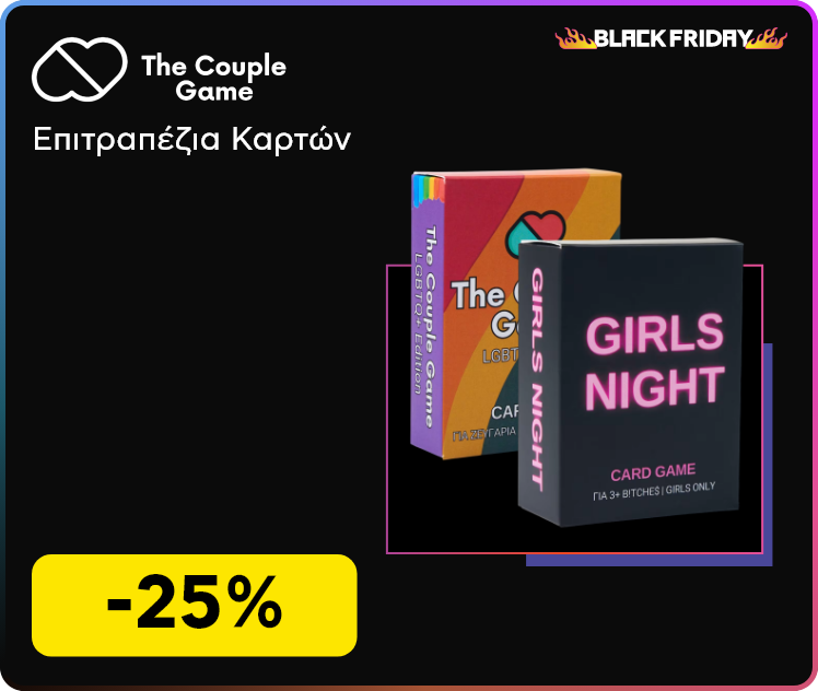 Black Friday σε Lunchbags -40%