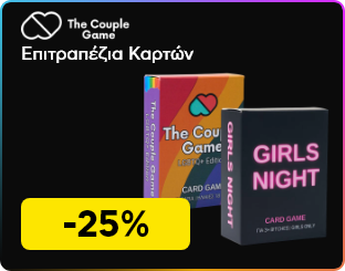 Black Friday σε Lunchbags -40%