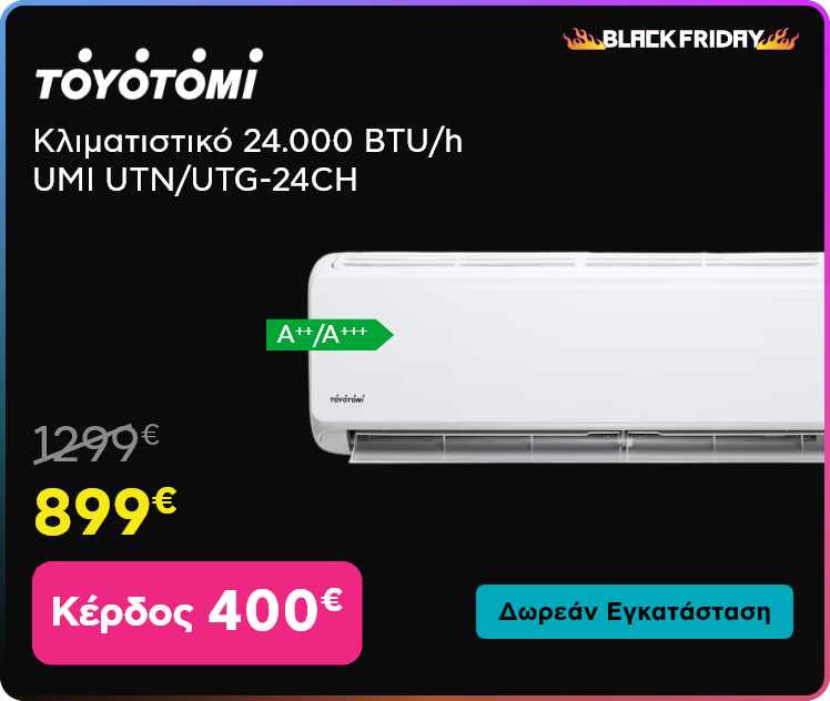 Black Friday σε Toyotomi Κλιματιστικό 24.000 BTU/h