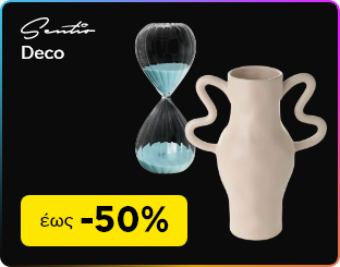 Black Friday σε DECO έως -50%