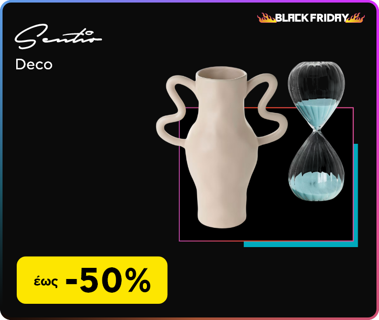 Black Friday σε DECO έως -50%