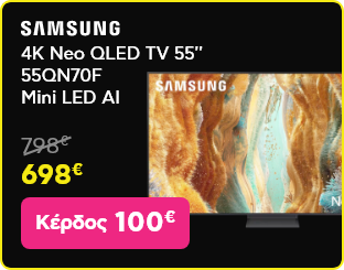 Black Friday σε Samsung 4K Neo QLED TV 55