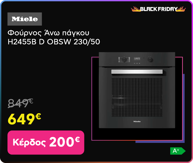 Black Friday σε Miele Φούρνος Άνω πάγκου
