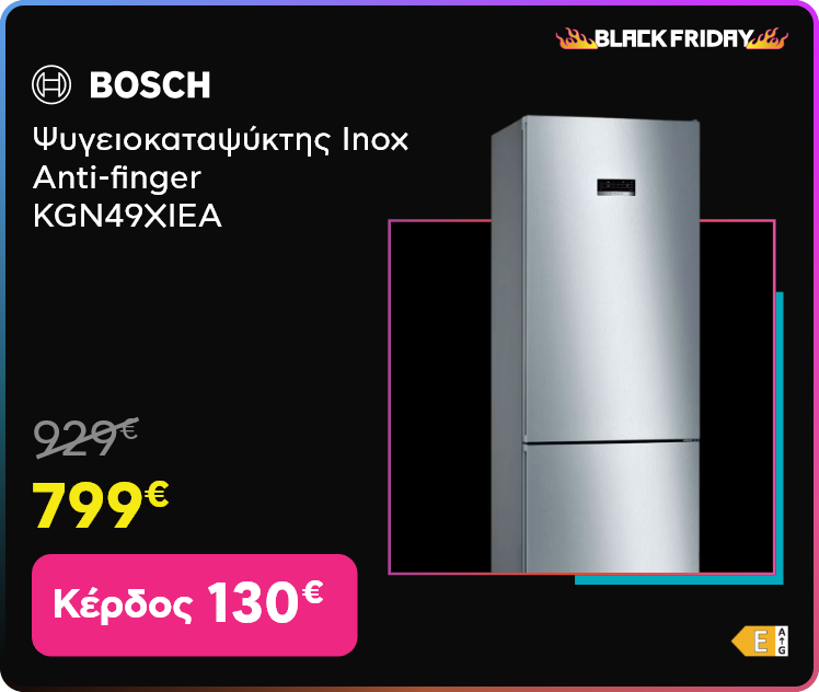Black Friday σε Bosch Ψυγειοκαταψύκτης Inox Anti-finger