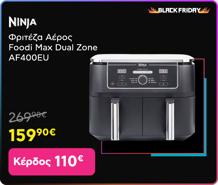 Black Friday σε Ninja Φριτέζα Foodi Max Zone