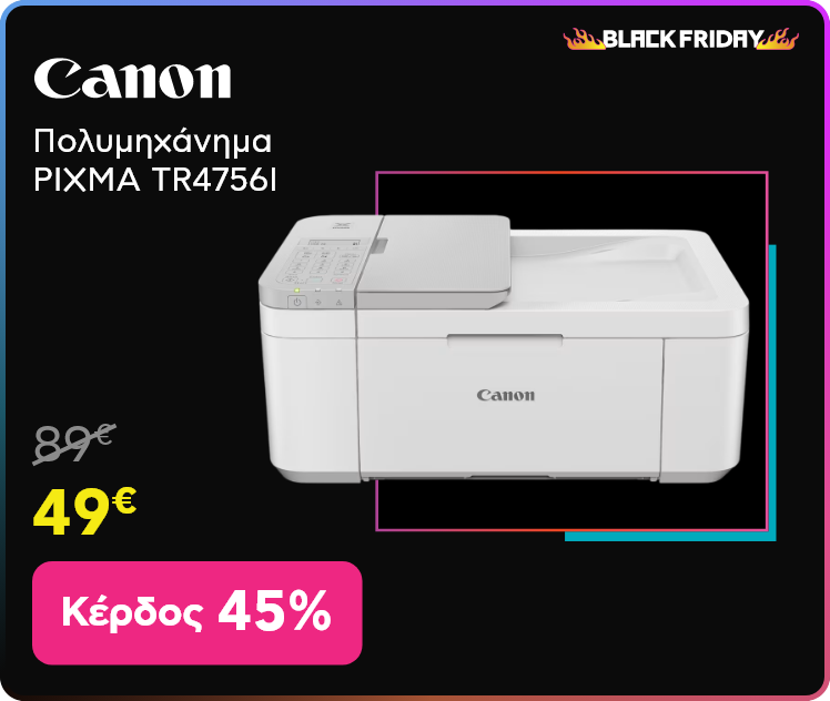 Black Friday σε Canon Πολυμηχάνημα PIXMA TR4756I