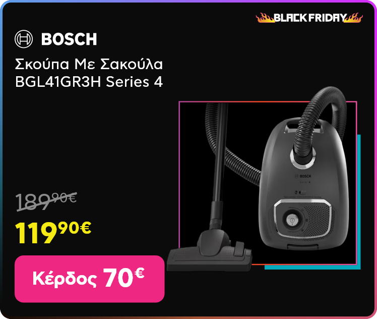 Black Friday σε Bosch Σκούπα Με Σακούλα