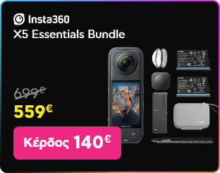 Black Friday σε Insta360 X5 Essentials Bundle