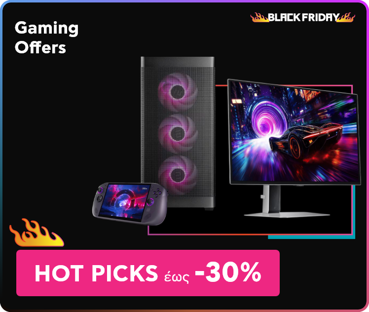 Black Friday σε Gaming έως -30%