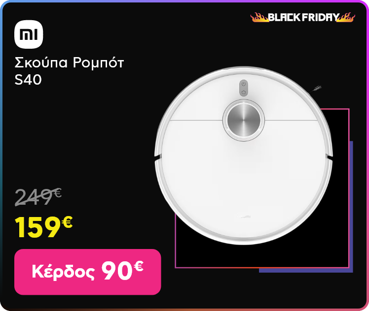 Black Friday σε Xiaomi Σκούπα Ρομπότ