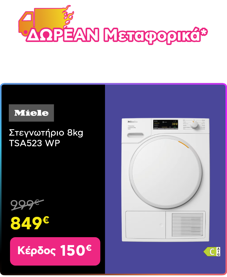 Black Friday σε Miele Στεγνωτήριο 8,00 kg