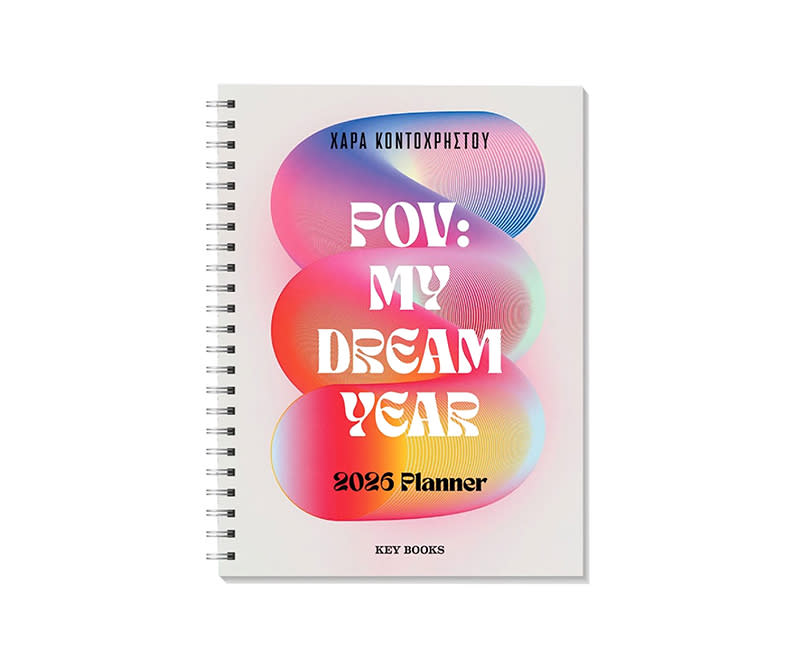 POV: MY DREAM YEAR 2026 Planner