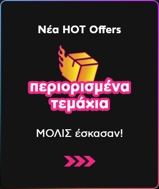 Black Friday Τόσο Τζένη Μπότση