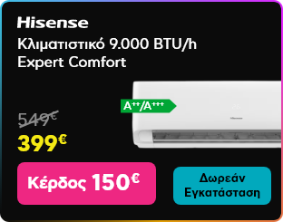  Black Friday σε  Hisense Expert Comfort KF25YR4BG/AS25YR4BW Κλιματιστικό 9.000 BTU/h
