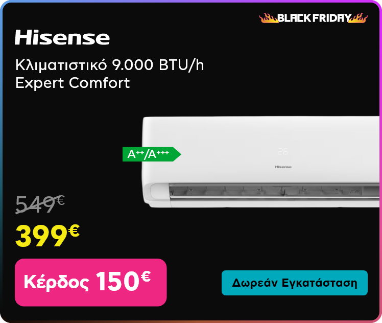  Black Friday σε  Hisense Expert Comfort KF25YR4BG/AS25YR4BW Κλιματιστικό 9.000 BTU/h