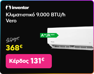 Κλιματιστικό Inventor σε black friday offer