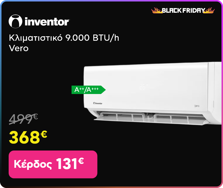 Κλιματιστικό Inventor σε black friday offer