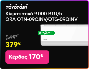 Black Friday σε Toyotomi Κλιματιστικό