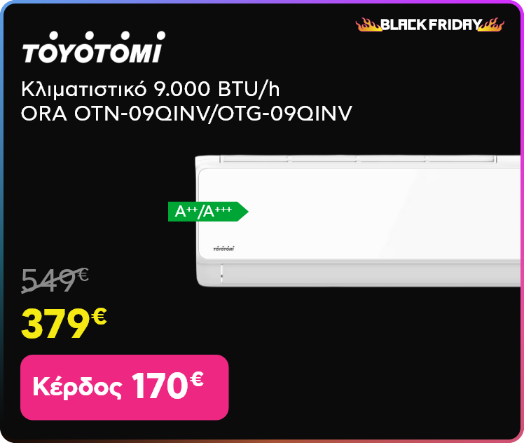 Black Friday σε Toyotomi Κλιματιστικό