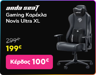 Gaming Kαρέκλα Anda Seat Novis Ultra XLs