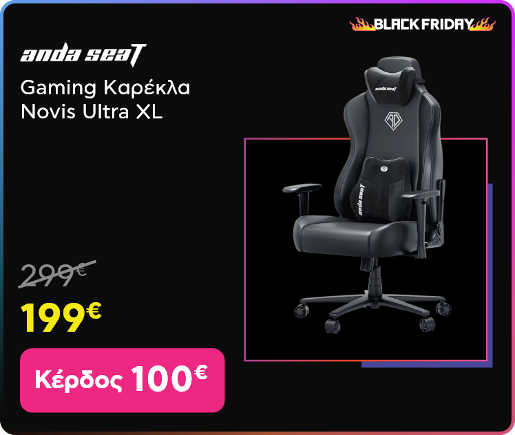 Gaming Kαρέκλα Anda Seat Novis Ultra XLs