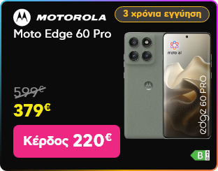 Black Friday Motorola