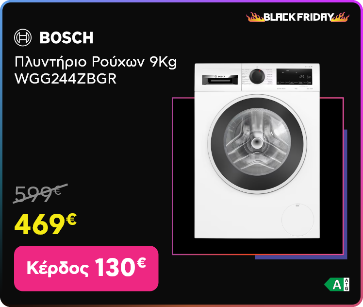 Black Friday σε Bosch Πλυντήριο Ρούχων 9,00 kg