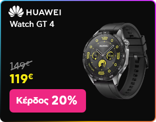 black friday σε huawey gt 4