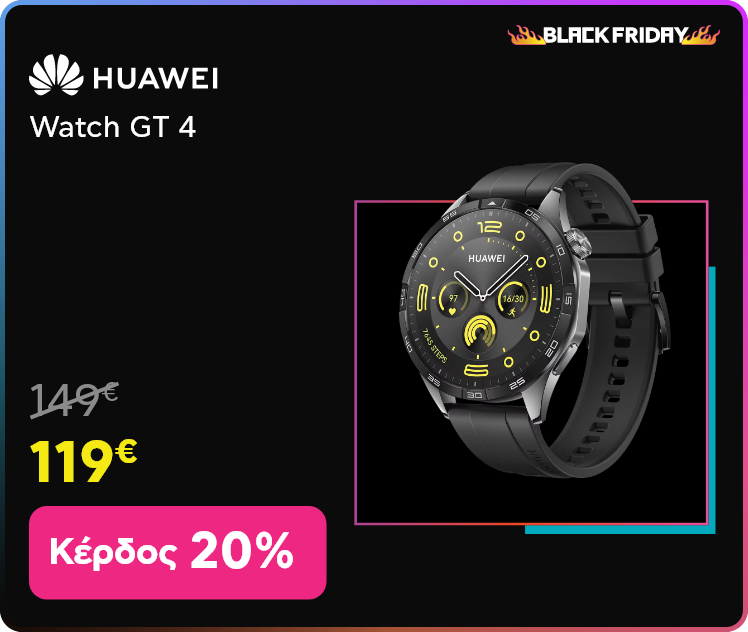 black friday σε huawey gt 4
