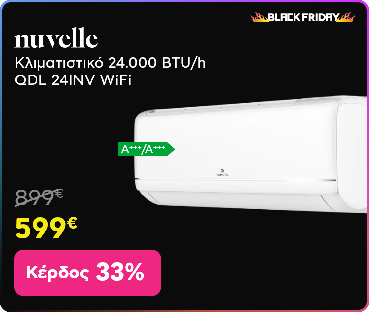 black friday - nuvelle Κλιματιστικό 24.000 BTU/h