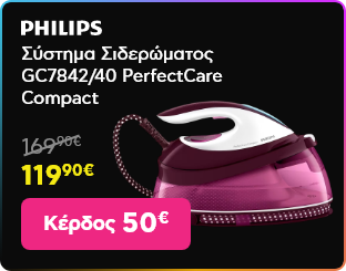 Black Friday - Philips Σύστημα Σιδερώματος