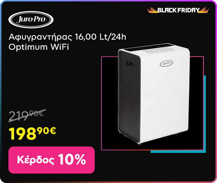 Juro-Pro Αφυγραντήρας - Black Friday