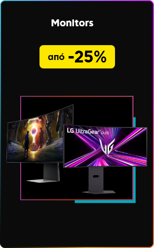 Black Friday Οθόνες απο -25%