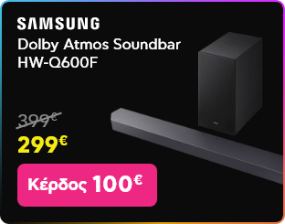 Black Friday σε Samsung Dolby Atmos Soundbar