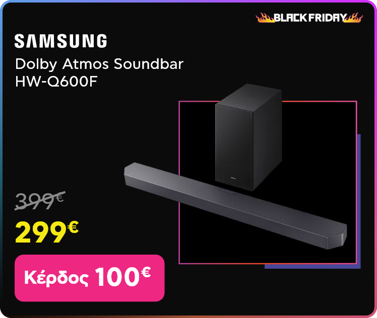 Black Friday σε Samsung Dolby Atmos Soundbar