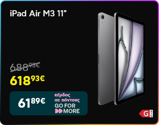 Black Friday σε iPad Air M3 11"