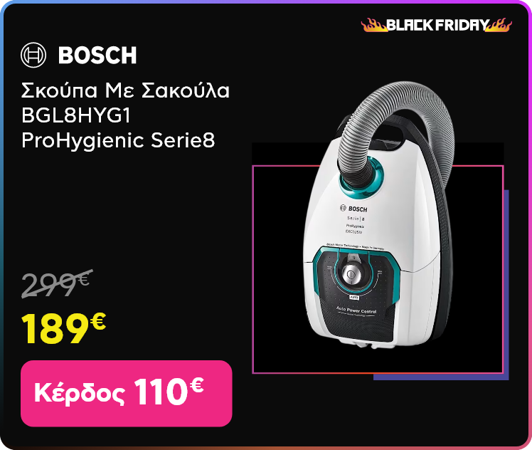 Black Friday Bosch Σκούπα Με Σακούλα BGL8HYG1