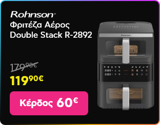 Black Friday σε airfryer