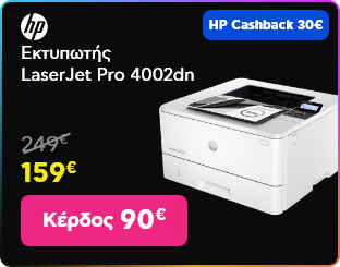 Black Friday σε HP Color LaserJet Pro 3302fdw
