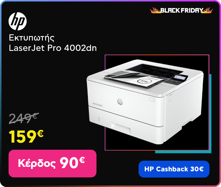 Black Friday σε HP Color LaserJet Pro 3302fdw