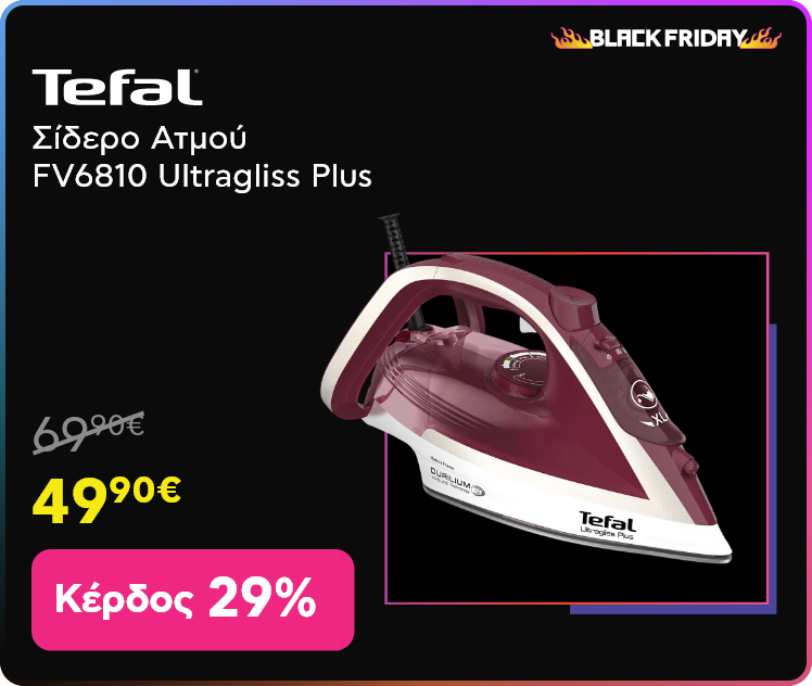 Black Friday σε Tefal Σίδερο Ατμού