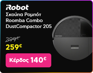 Black Friday σε σκούπα ρομπότ
