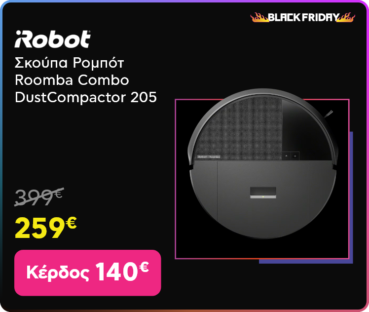 Black Friday σε σκούπα ρομπότ
