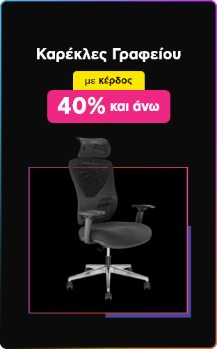 Black Friday Αποκλειστικά Πλαισίου