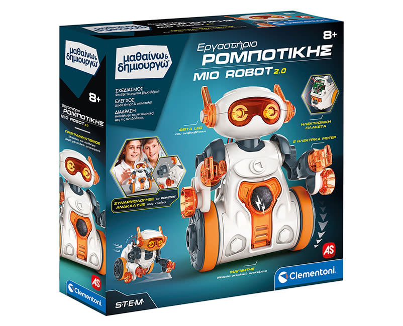 Εργασ Ρομποτικής Mio Robot -Μαθ & Δημιου