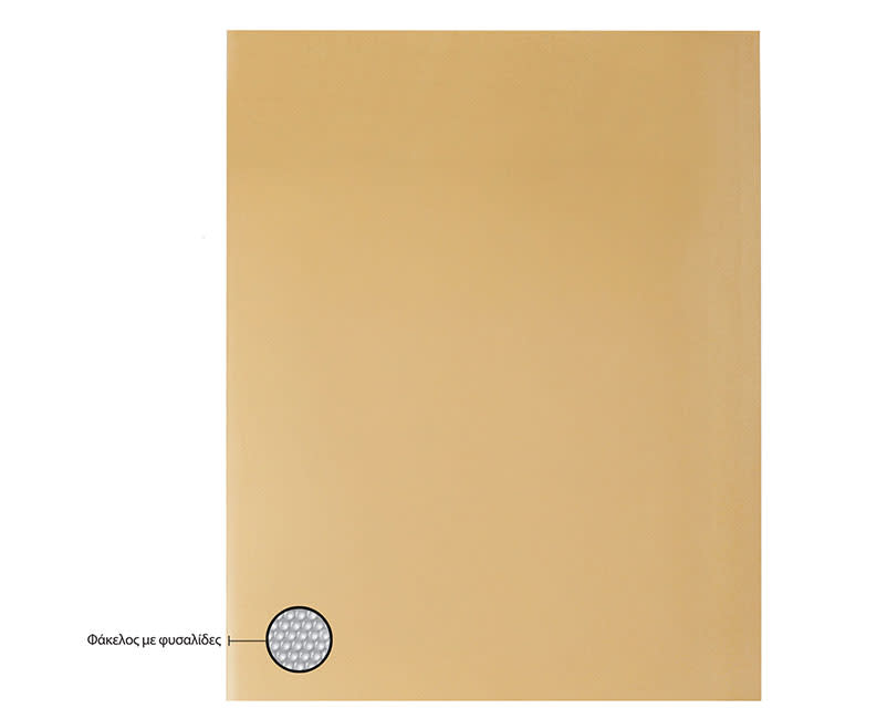 ΦΑΚΕΛΟΣ ΦΥΣΑΛ. 35Χ44 10ΤΕΜ.
