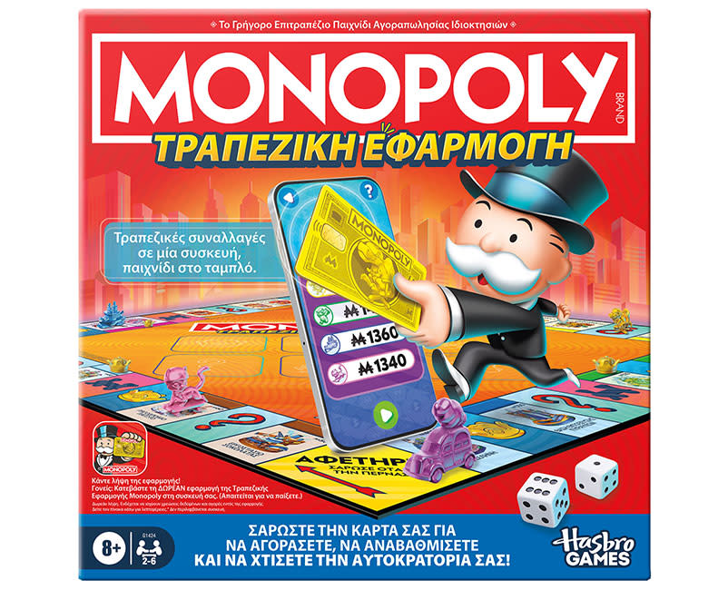 Monopoly App Banking