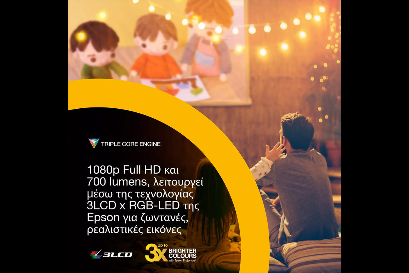 Epson Lifestudio Flex EF-71 Diamond White