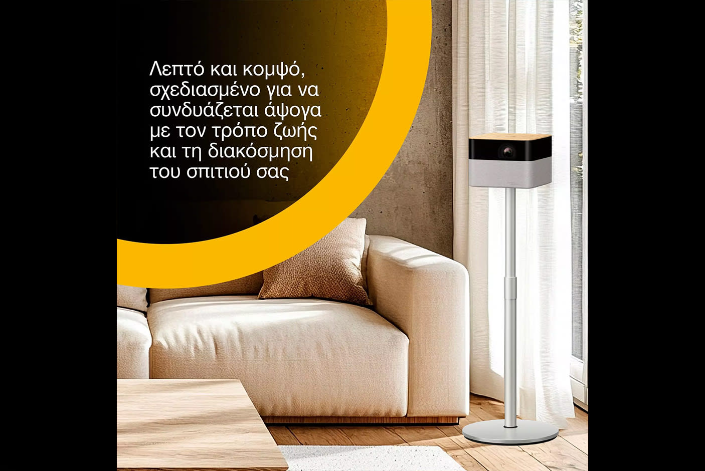 Epson Lifestudio Flex Plus EF-72 Oak